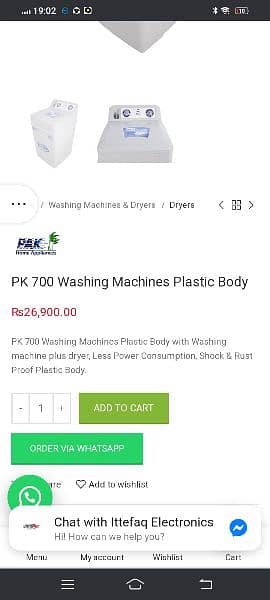 pak washing machine original 3