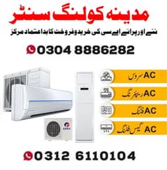 Ac Service | Ac Repairing | All Ac installation | Used AC | Old Ac