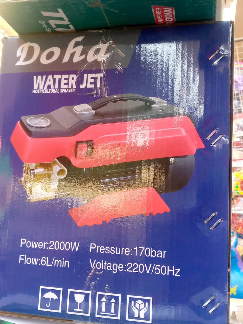 New) Qatar Brand High Pressure Jet Washer - 170 Bar 0