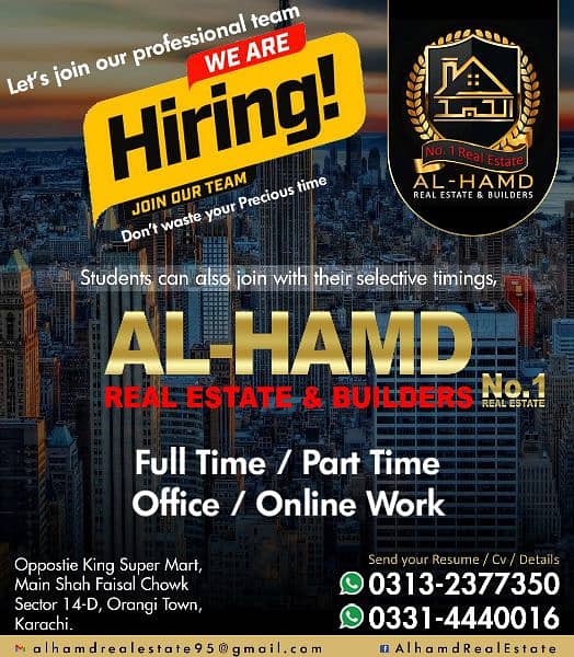 Need Office Staff Urgently 1