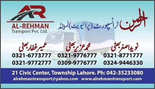 transportation services