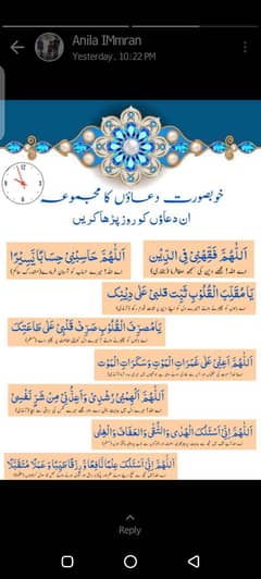 Online Quran pak with tajweed, Arabic Grammer, tarjuma tafseer teacher