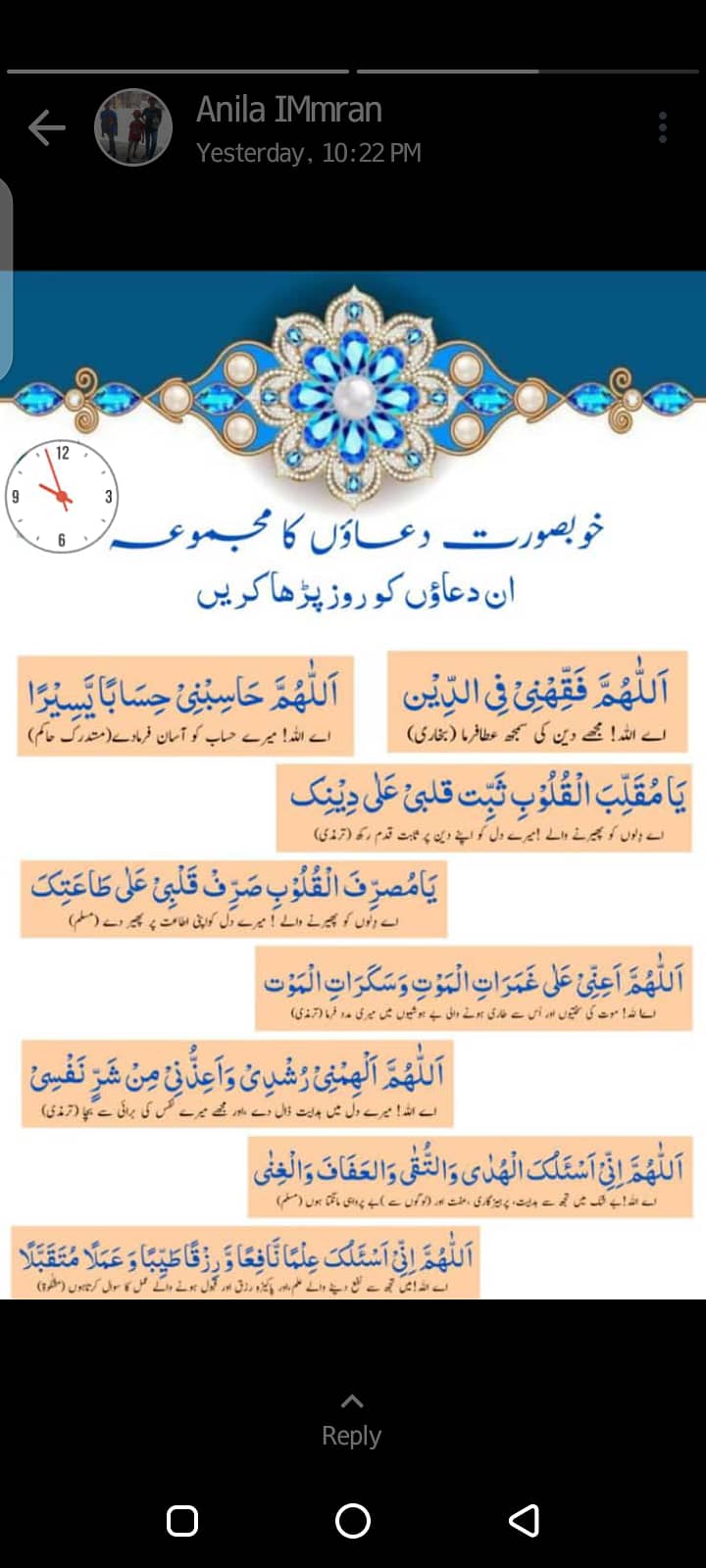 Online Quran pak with tajweed, Arabic Grammer, tarjuma tafseer teacher 0