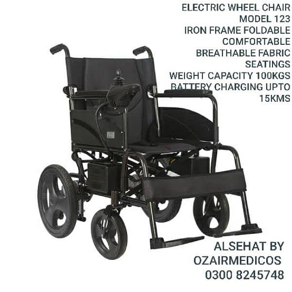 ELECTRIC WHEEL CHAIR 123 ECONOMICAL- ALSEHAT 0