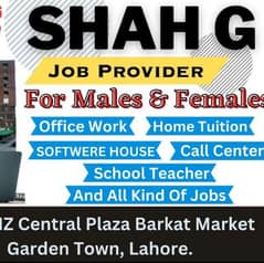 Mz  31 shahji consultancy Barkat market Garden Town Lahore