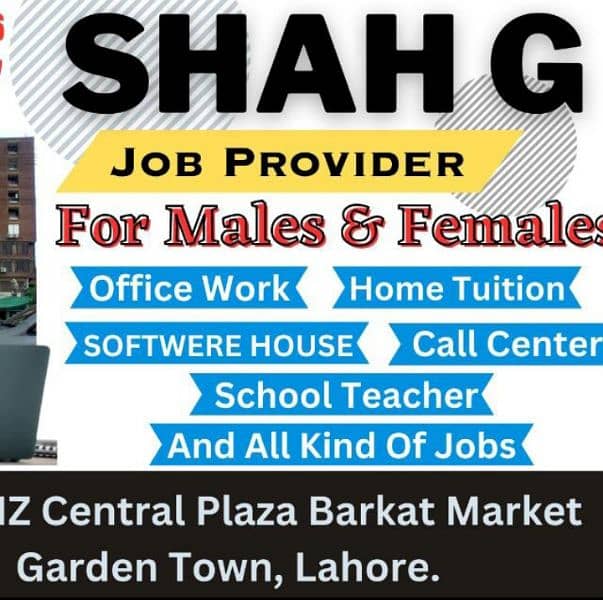 Mz  31 shahji consultancy Barkat market Garden Town Lahore 0