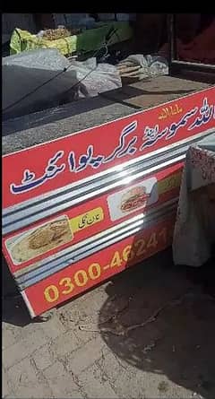 Counter