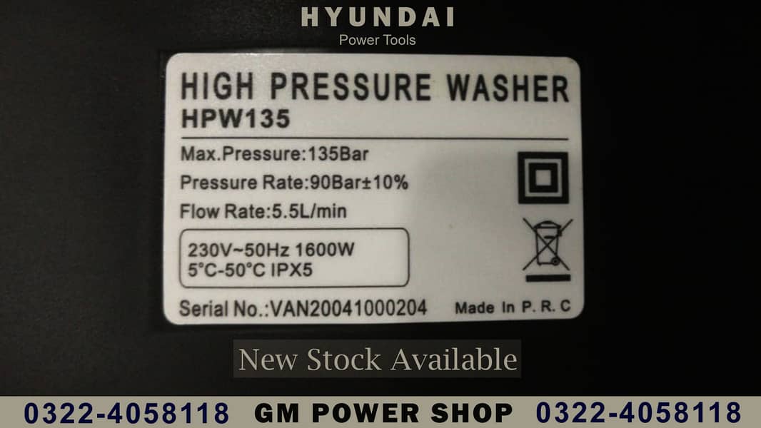 Imported Hyundai High Pressure Car Washer - 135 Bar - 2000 Psi 3