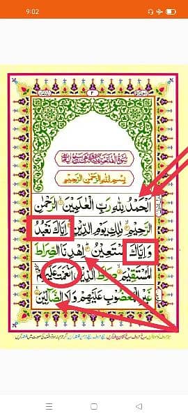 online Quran teacher