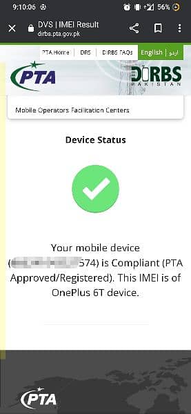 OnePlus 6t 8/128, complete box and accessories | original PTA approved 2