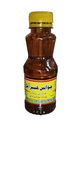 1 liter Mustard Oil 6