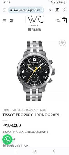 tissot Watches for sale in Peshawar OLX Pakistan