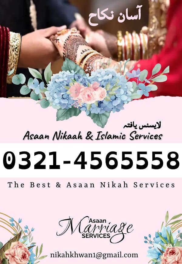 Nikah Khawan Islamic Services Qazi Nikah Registrar 03214565558