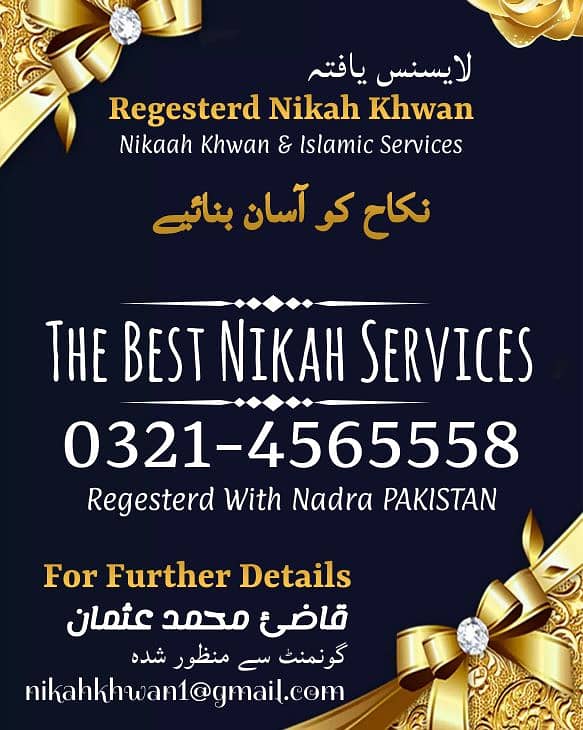 Nikah Khawan, Islamic Services, Qazi, Nikah Registrar - 03214565558 3