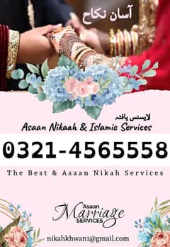 Nikah Khawan, Islamic Services, Qazi, Nikah Registrar - 03214565558