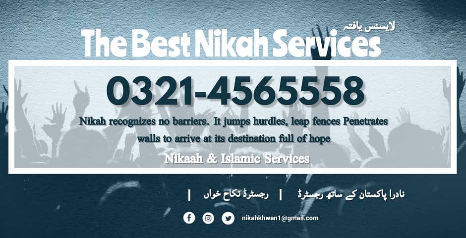 Nikah Khawan, Islamic Services, Qazi, Nikah Registrar - 03214565558 2