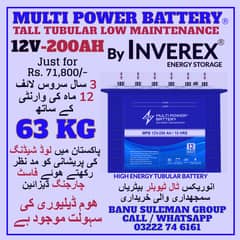 12V 200AH - MULTI POWER BY INVEREX - TALL TUBULAR BATTERY - 12 MONTH W