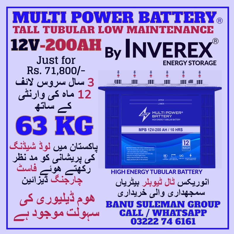12V 200AH - MULTI POWER BY INVEREX - TALL TUBULAR BATTERY - 12 MONTH W 0