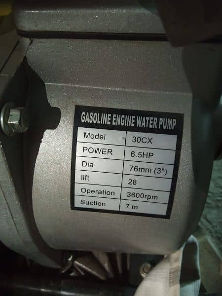 water extracting pump available for rent 4