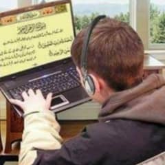 Quran Online Academy And Teachers Training Center