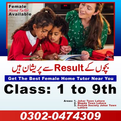Female Tutor Available