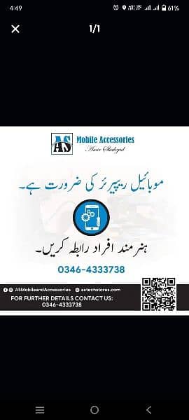 i want mobile repering for my shope