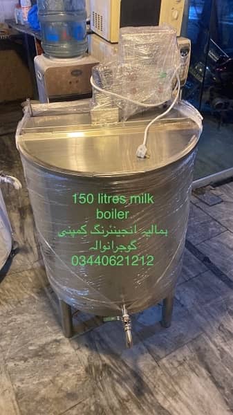 Milk boiler  ( electric+gas) & Milk chiller 13