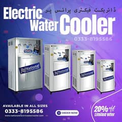 Water cooler/ Electric water cooler available factory price 0