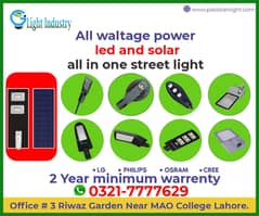 LED Street Light 60 watts Available Power and Solar All in One.