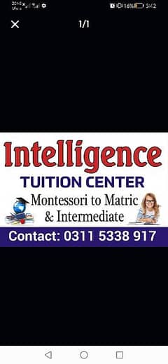 Intelligence Tution Centre 0