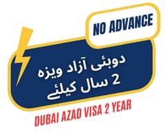 Dubai Azad Visa in Gujranwala | Freelance Visa Dubai Visa