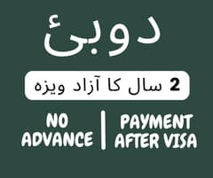 Dubai Visa | Azad Visa Dubai