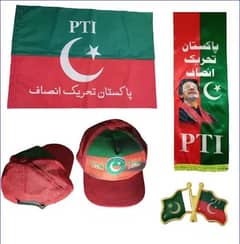 #PTI flag , Mufflers, badges, Caps,T-shirts, stickers, from Gujranwala
