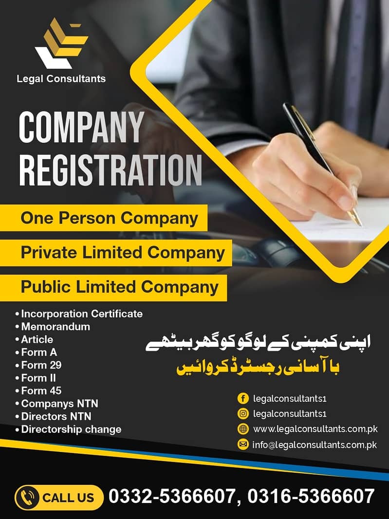 SECP / TAX  / GST / PSW / Chamber / Vaccination Certificate 2