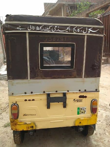 sazgar rickshaw 5