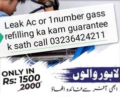 service repair fitting gas filled kit repair and maintenance