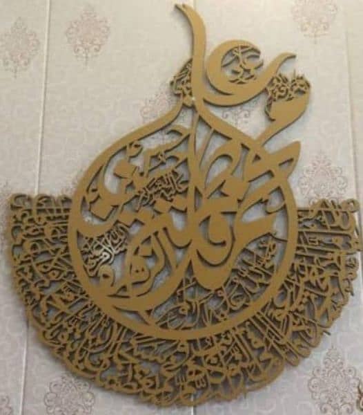 Islamic Caligraphy||Wall decoration||Gift items 3
