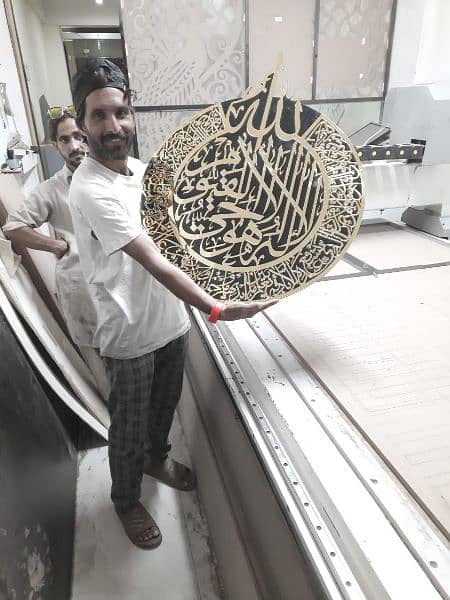 Islamic Caligraphy||Wall decoration||Gift items 9
