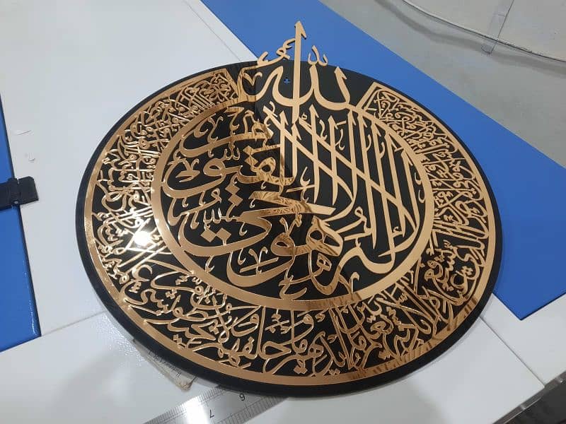 Islamic Caligraphy||Wall decoration||Gift items 12