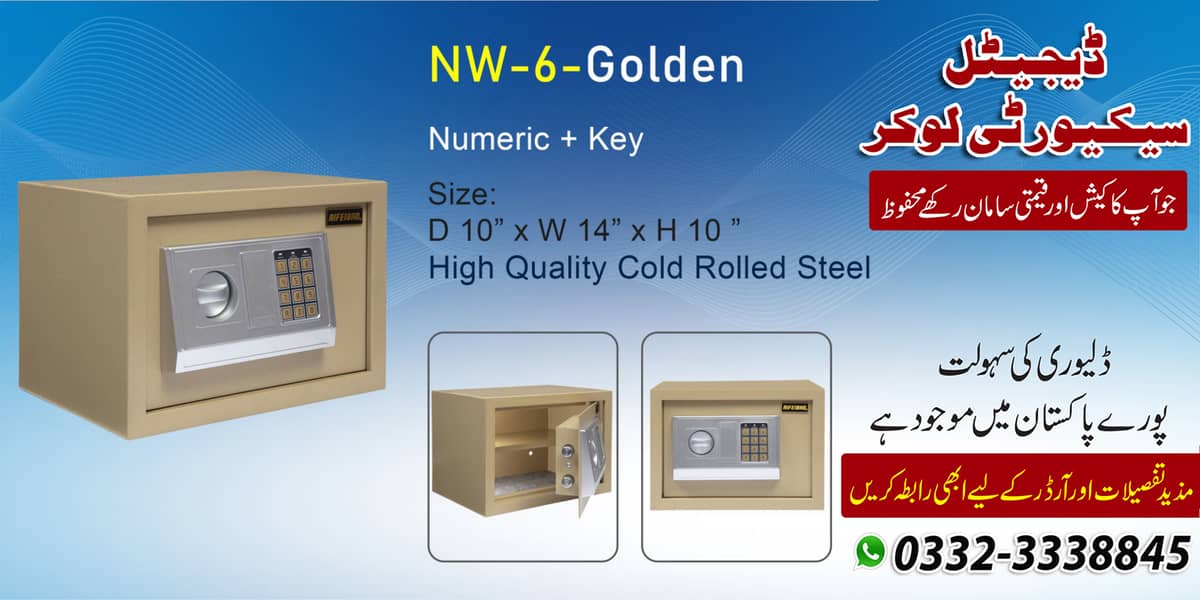 Heavy digital security safe thumb password home office locker pakistan 13