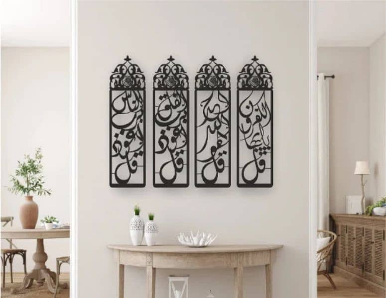 4 Quls Vertical Calligraphy Islamic Wooden Wall Art 1