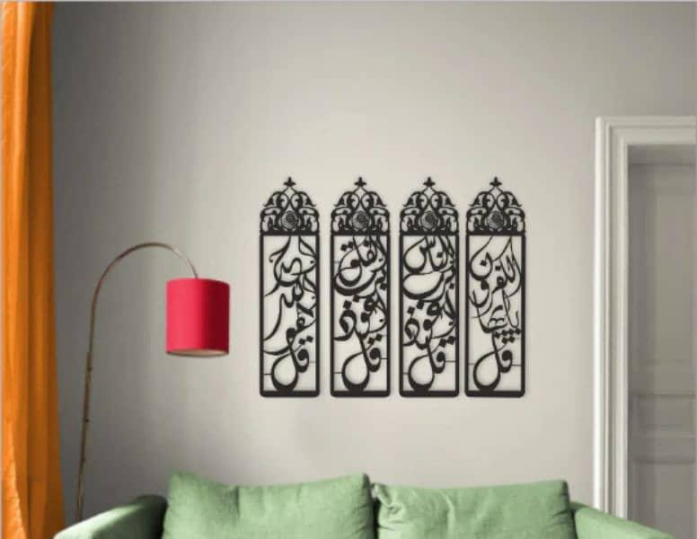 4 Quls Vertical Calligraphy Islamic Wooden Wall Art 3