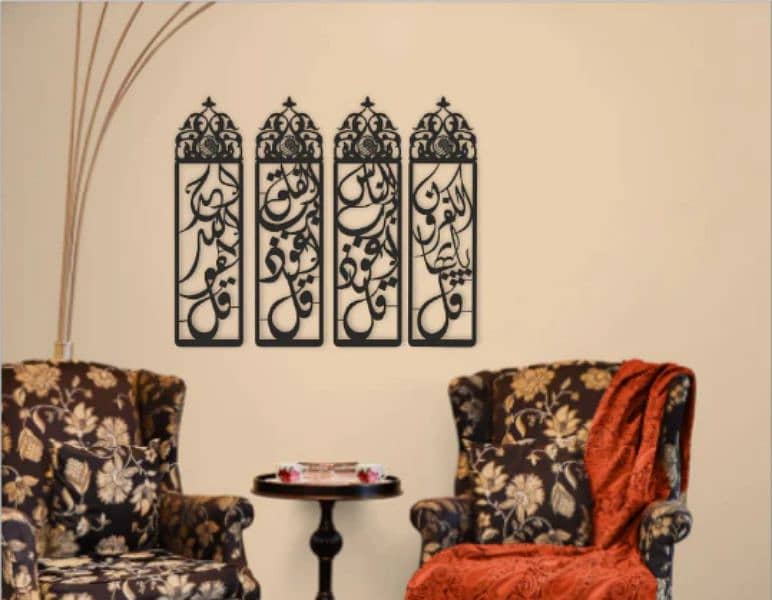 4 Quls Vertical Calligraphy Islamic Wooden Wall Art 4