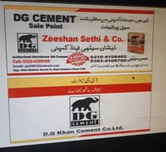 DG Cement Authorized Distributor official sale point