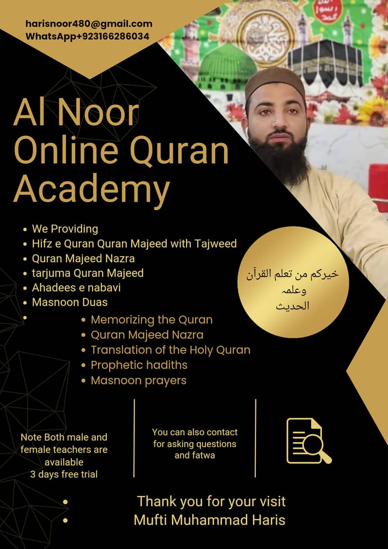 Quran teacher Home and Online Quran Teaching  Mob 03166286034 3