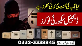 digital security Safe bank cash fireproof cabinets Locker pakistan 0
