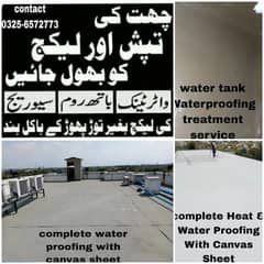 Water tank leakage |Roof waterproofing | Roof Heat Proofing bathroom |
