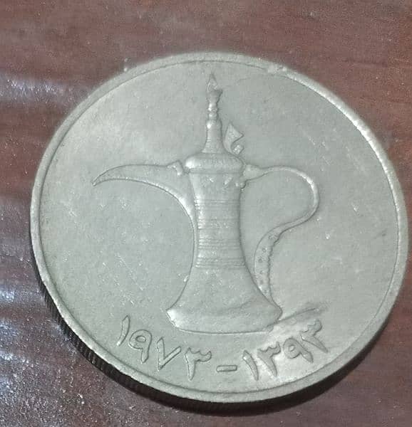 UAE historical antique coin since 1720 0