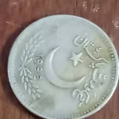 25 paisa 2 coins