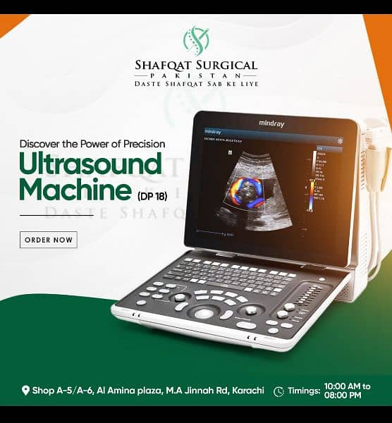 Anesthesia Machine | OT Light | Incubator | Ultrasound | Full Medical 8
